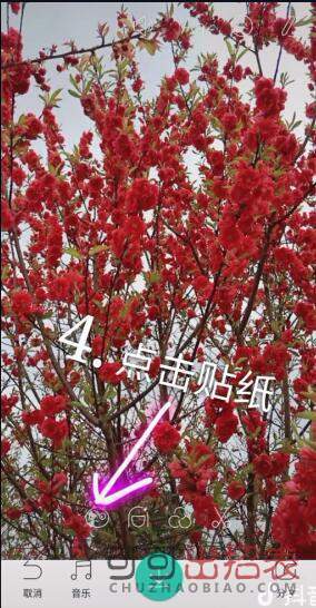 抖音小小星球怎么制作 小小星球制作流程介紹