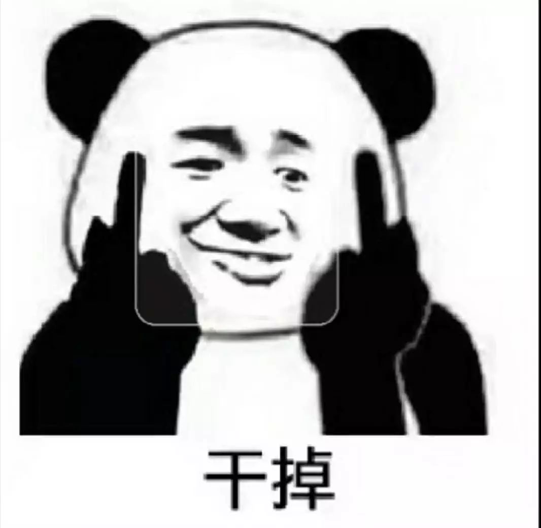 抖音情人節你們盡管秀恩愛表情包   抖音情人節你們盡管秀恩愛表情包分享