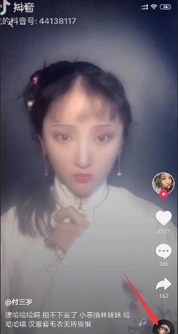 抖音林妹妹特效如何拍攝？抖音林妹妹特效拍攝教程解答！