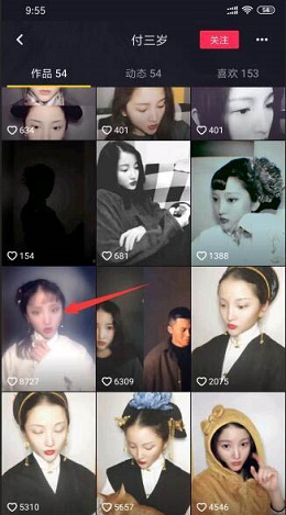 抖音林妹妹特效如何拍攝？抖音林妹妹特效拍攝教程解答！