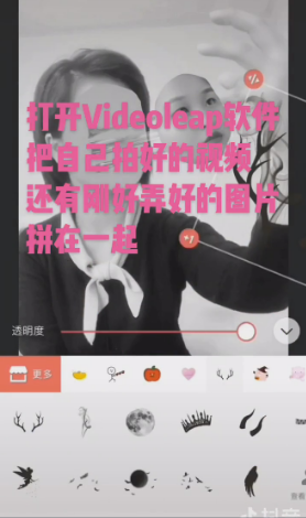 抖音惡魔撕臉怎么拍 抖音惡魔撕臉特效拍攝教程