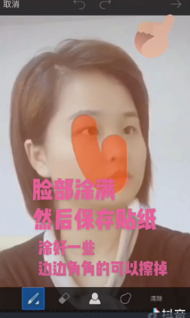 抖音惡魔撕臉怎么拍 抖音惡魔撕臉特效拍攝教程