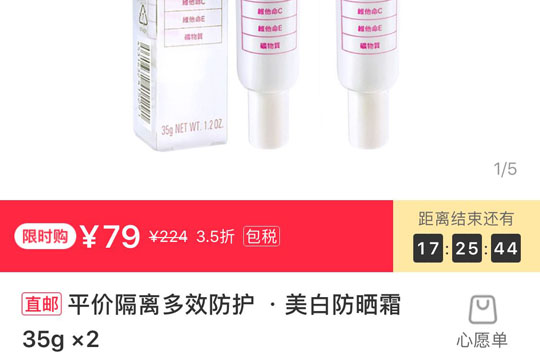 小紅書心愿單怎么用 小紅書心愿單添加和刪除方法