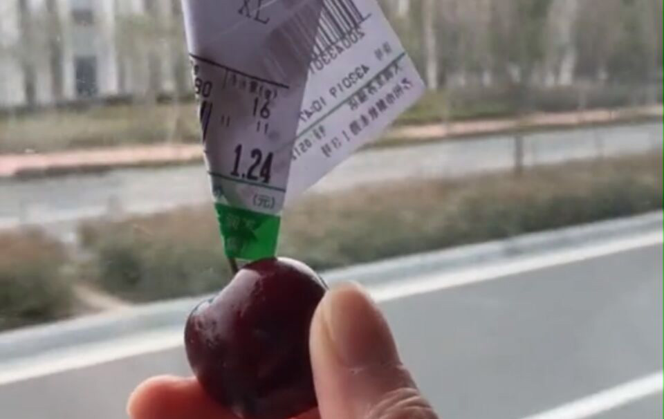 抖音車厘子是什么梗?抖音車厘子緣由介紹!