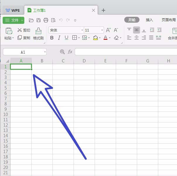 wps2019中新建文件具體操作步驟