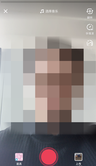 抖音吹愛心特效怎么拍 抖音滿屏愛心拍攝方法