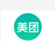 在美團里使用支付寶支付詳細操作