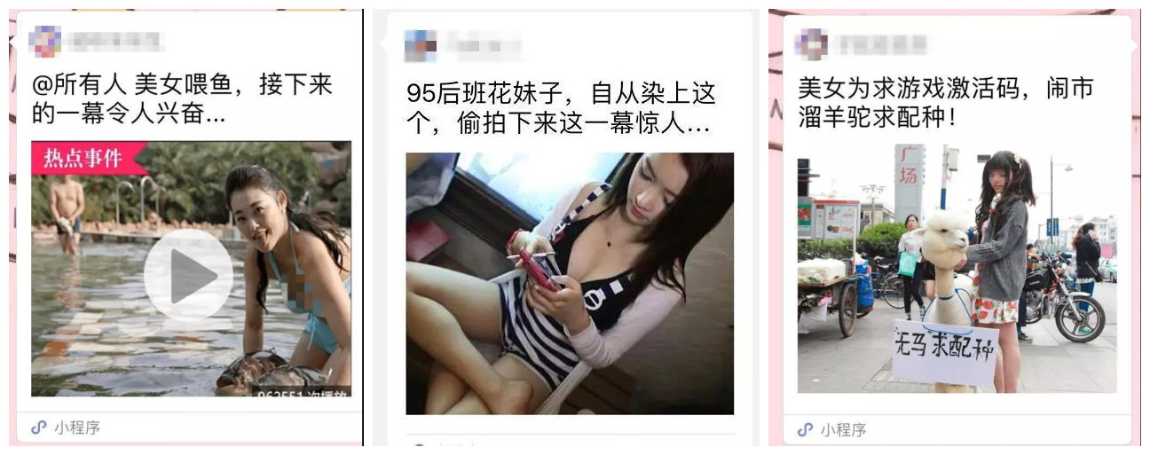 微信小游戲的規則是什么?微信小游戲發布規則!