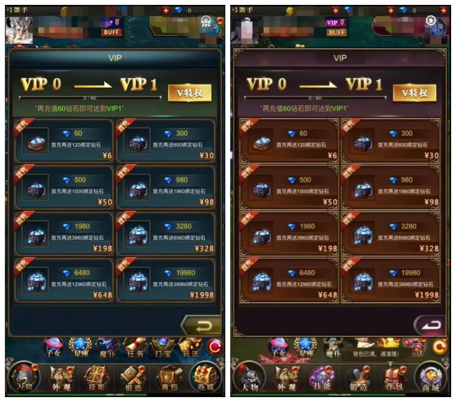 微信小游戲的規則是什么?微信小游戲發布規則!