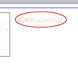 使用wps設計出一款簡約派簡歷具體操作步驟