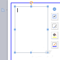 使用wps設計出一款簡約派簡歷具體操作步驟