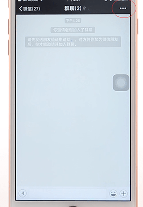 在微信中清理僵尸好友詳細操作