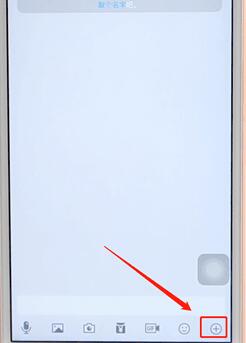 在qq群進行簽到操作過程
