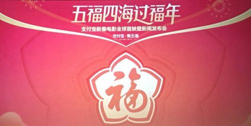 2019掃什么福可以得敬業(yè)福 支付寶2019高幾率掃到敬業(yè)福方法