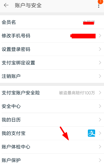 閑魚被限制發(fā)布怎么辦 閑魚申訴解封方法介紹