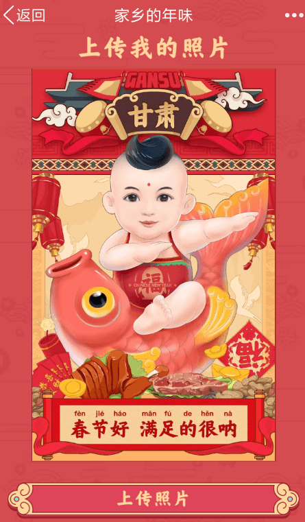 QQai為我畫年畫怎么玩 QQai為我畫年畫玩法攻略