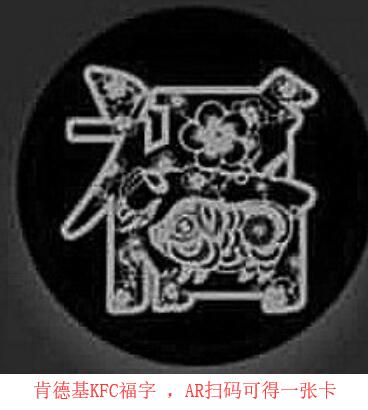 2019集五福刮分5億最全攻略 支付寶AR掃福字集五福攻略匯總