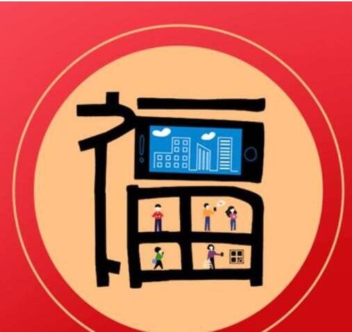 2019集五福刮分5億最全攻略 支付寶AR掃福字集五福攻略匯總