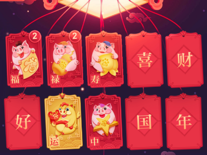 百度集好運(yùn)稀有卡怎么獲得 百度集好運(yùn)稀有卡獲得方法