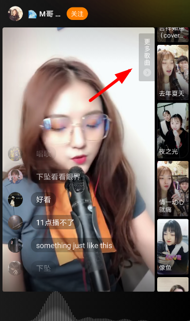 快手音悅臺怎么玩 快手音悅臺玩法攻略
