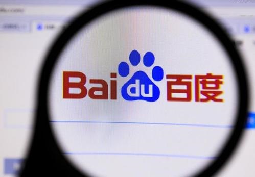 百度中積分奪寶活動(dòng)怎么玩 百度中積分奪寶活動(dòng)攻略