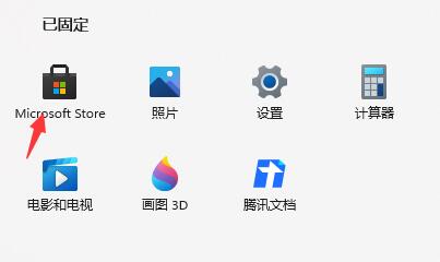win11鬧鐘設(shè)置教程