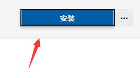 win11鬧鐘設(shè)置教程