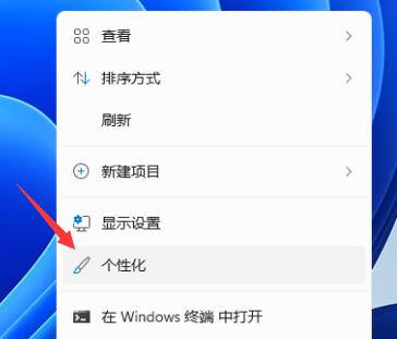 win11任務欄顏色更改教程