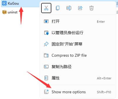 win11快捷應(yīng)用設(shè)置方法