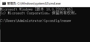 win11用不了天翼校園解決方法