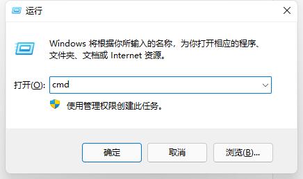 win11用不了天翼校園解決方法