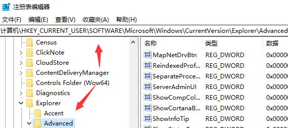 win11是否可以放在最左側詳情
