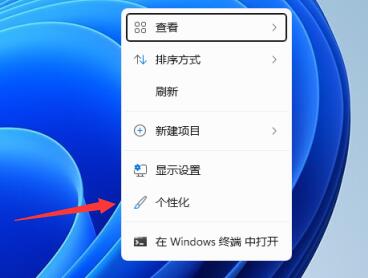 win11關機界面是黑色的解決方法