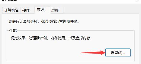 win11鼠標右鍵打不開的解決方法