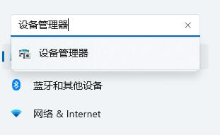 win11安裝以后不能聯網解決方法
