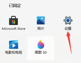 win11安裝以后不能聯網解決方法
