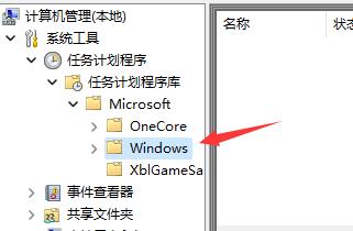 win11打不出漢字解決教程