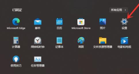 win11取消推薦的項目方法