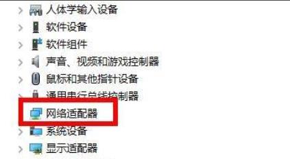 win11安裝卡死在安裝界面解決方法