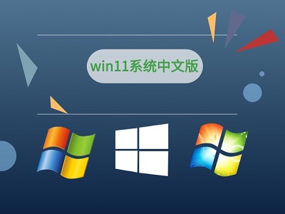 安裝win11卡在連接網(wǎng)絡(luò)解決教程