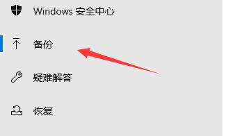 升級win11保留文件的方法