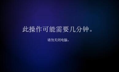 win11安裝卡在完成界面解決方法