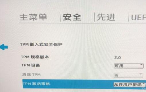 惠普電腦進入bios安裝win11的方法