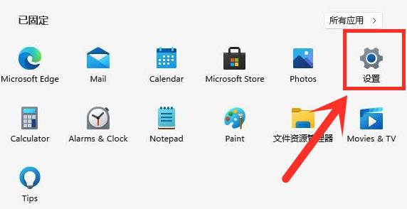 win11啟動(dòng)慢解決方法