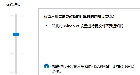 win11edge打不開解決方法