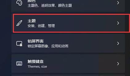 win11我的電腦打開教程