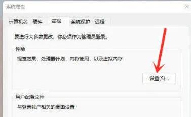 win11右鍵圖標沒反應的解決方法