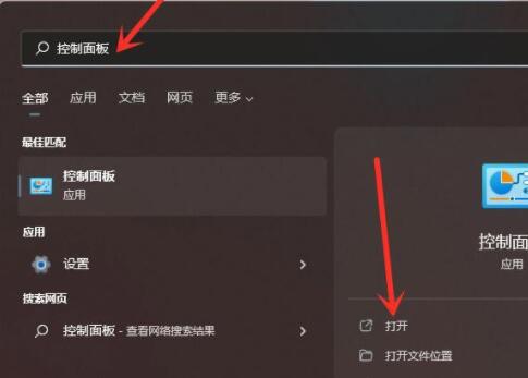 win11菜單打不開的解決教程