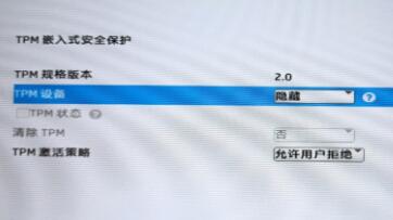 惠普戰66 4代升級到win11的方法
