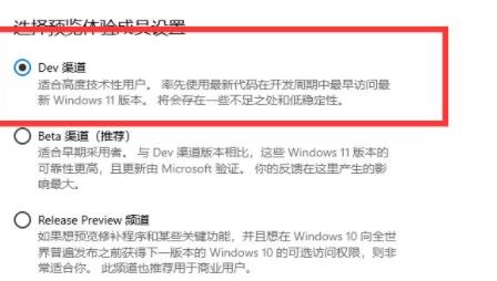 windows11升級方法詳細(xì)介紹
